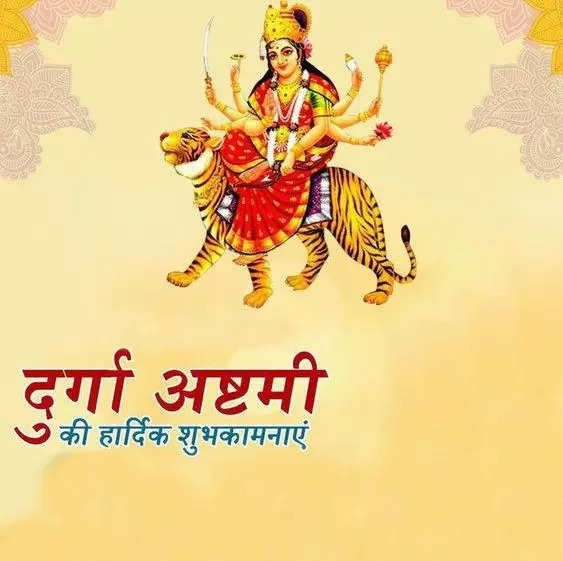 Happy Durga Ashtami 2024 Wishes And Quotes Share These Auspicious