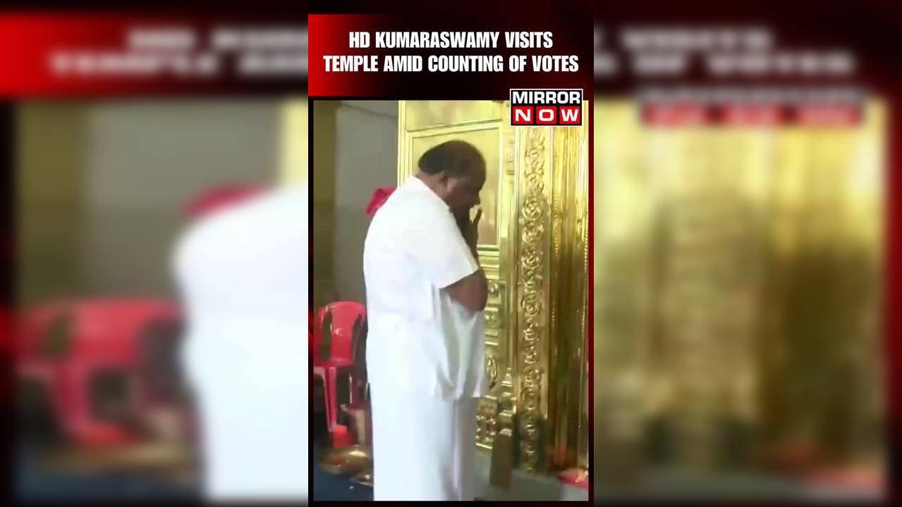 HD Kumaraswamy Visits Temple In Bengaluru As Counting Of Votes Is