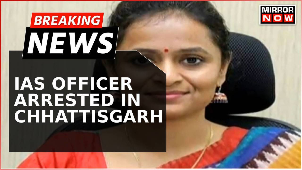 Breaking News IAS Officer Arrested In Chhattisgarh Over A Money