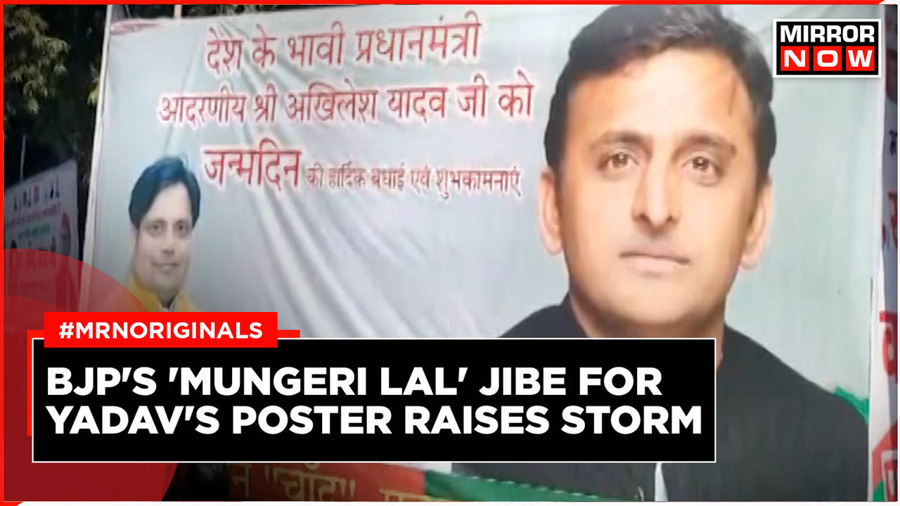 Akhilesh Yadav Future Pm Posters Sparks Controversy Bjp Reacts