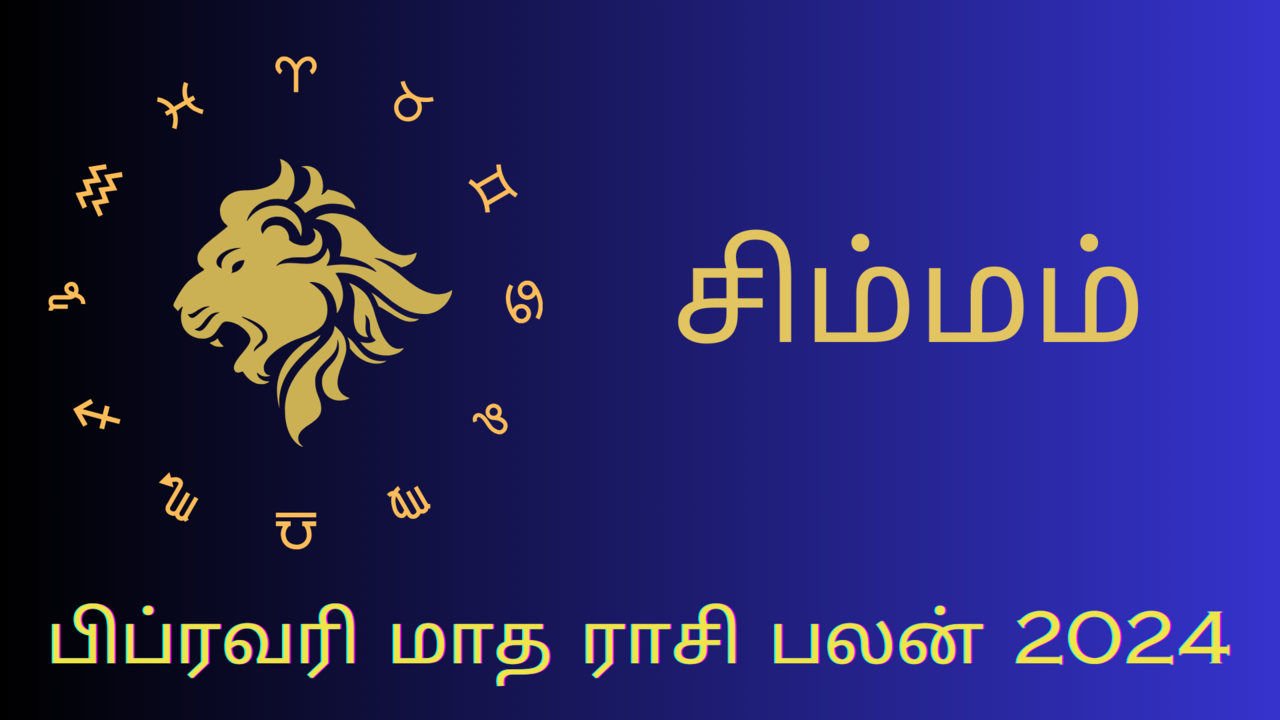 February Month Rasi Palan In Tamil Simmam