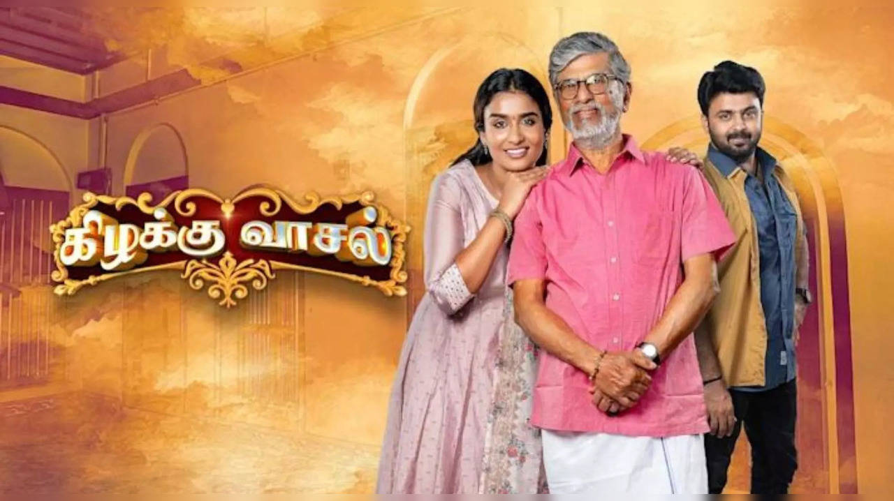 Kizhakku Vasal Serial