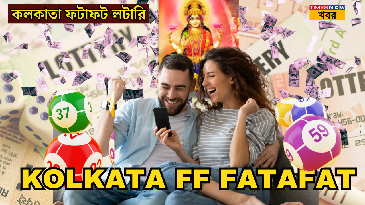 Kolkata FF Fatafat Results Today আজ লকষমলভর দরণ সযগ