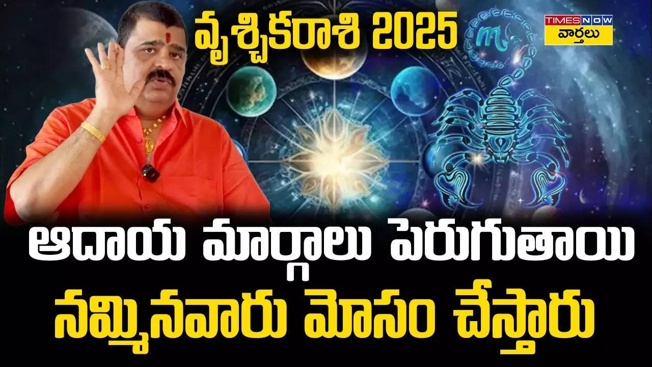 2025 Vruschika Rasi Phalithalu Scorpio 2025 Yearly Horoscope And