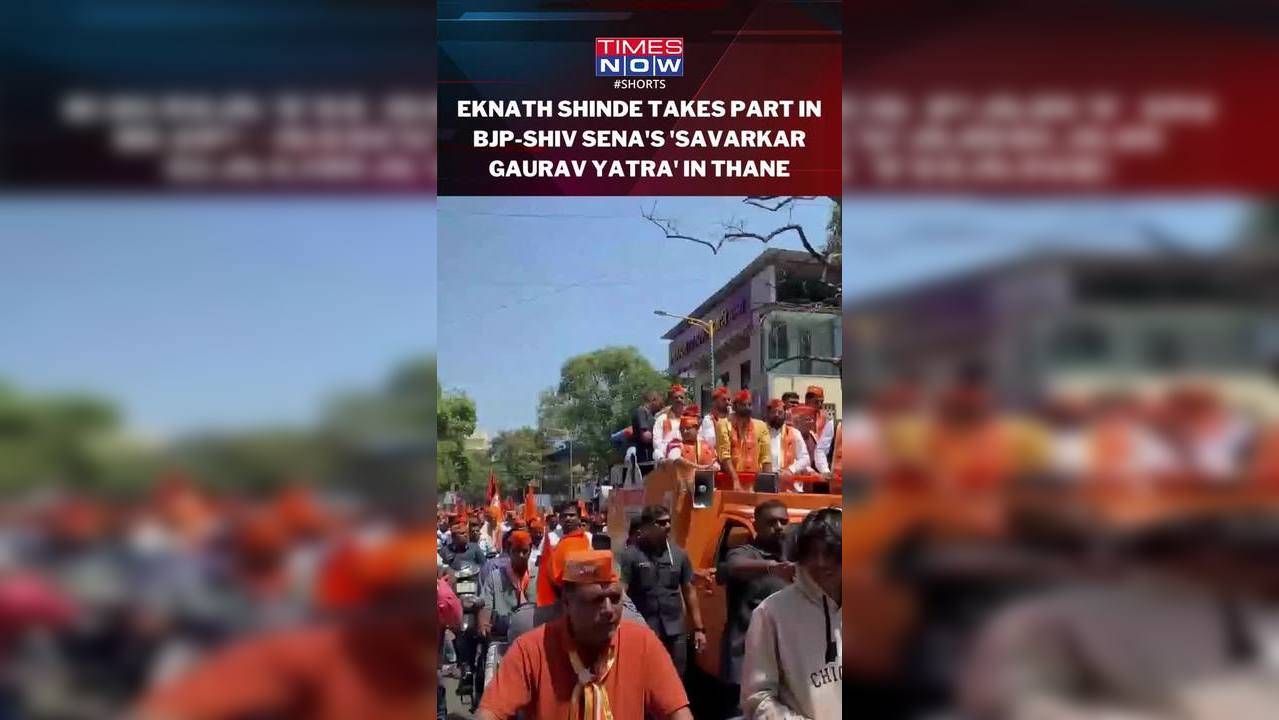 Maharashtra CM Eknath Shinde Takes Part In BJP Shiv Sena S Savarkar