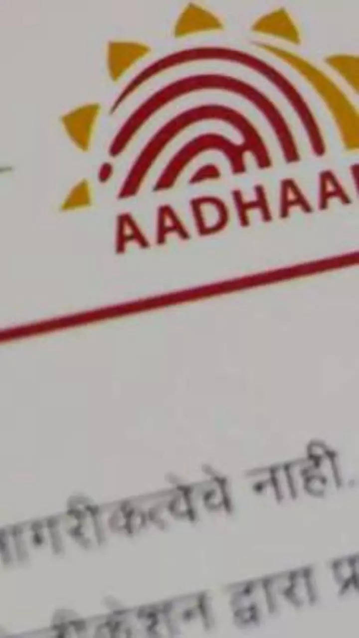 Dial 1947 to know status of your Aadhaar update request | क्‍या आपने अपने  Aadhaar में किया है हाल ही में कोई अपडेट, तो स्‍टेट्स जानने के लिए करें  1947 पर कॉल -