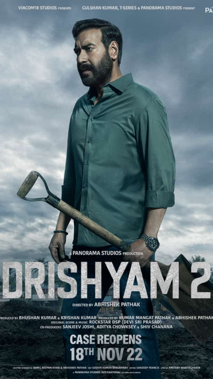 Drishyam 1 2024 online