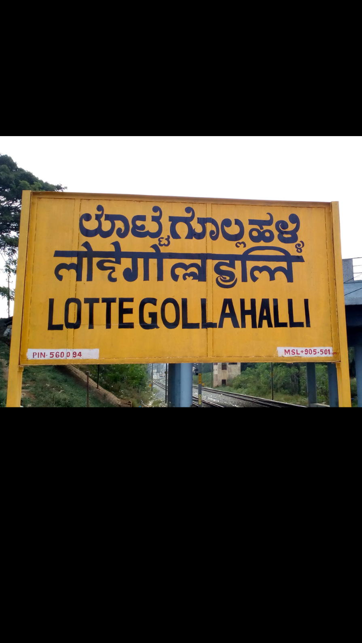 Indian train stations with unbelievably funny names​ | Times Now