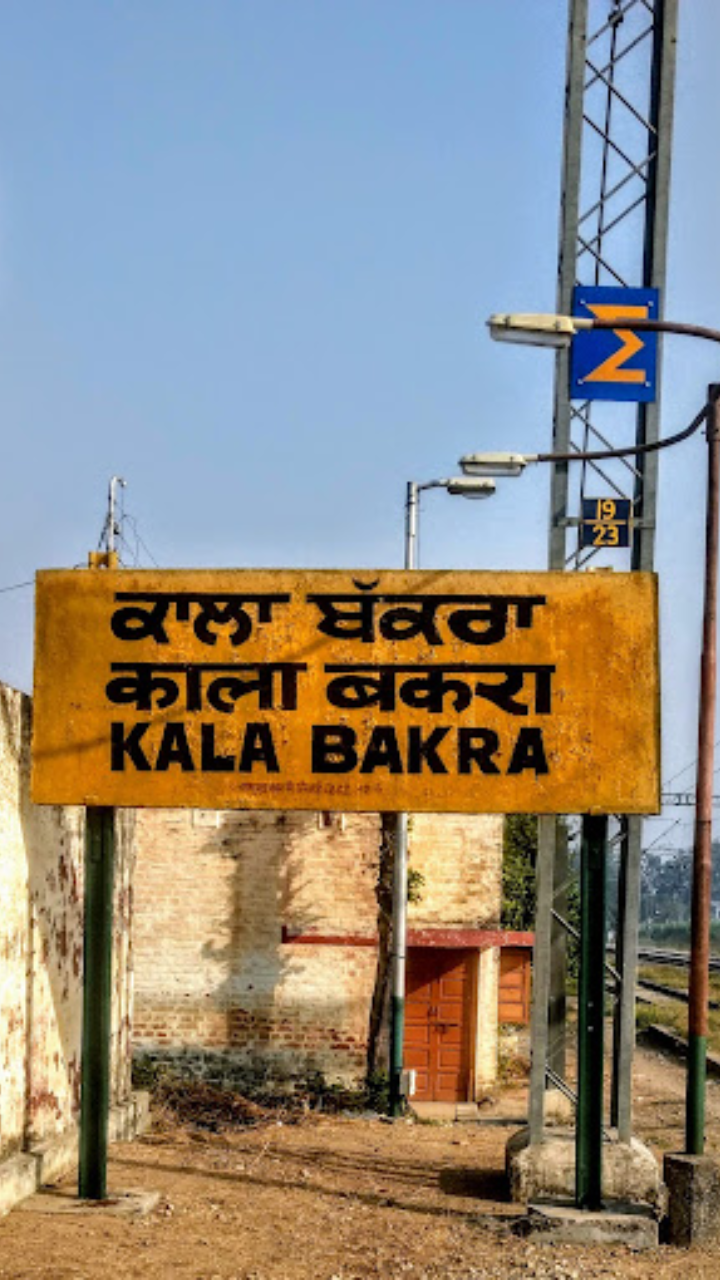 Indian train stations with unbelievably funny names​ | Times Now