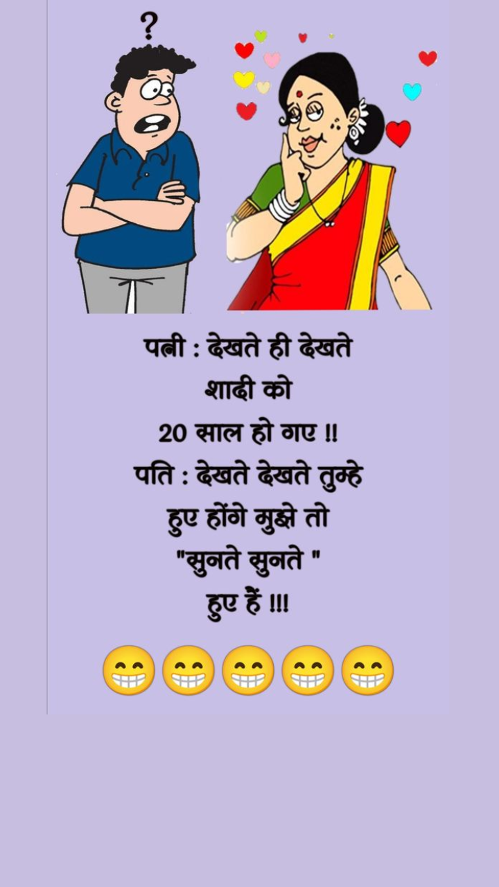 Funny Indian Jokes Funny Indian Jokes