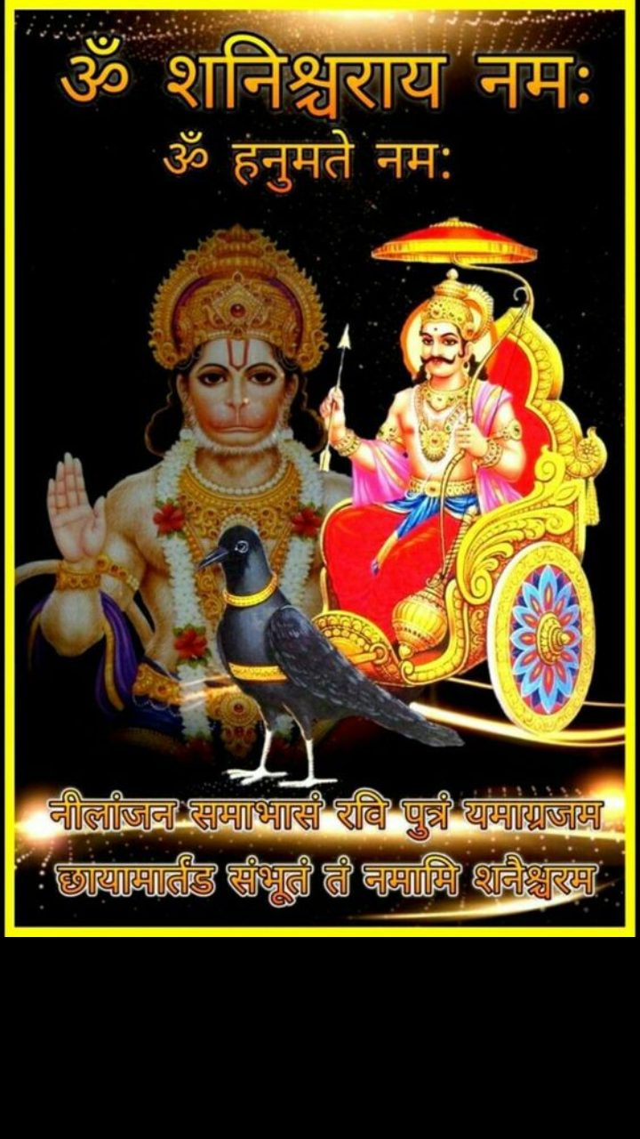 Saturday good morning wishes with God images in Hindi | Times Now