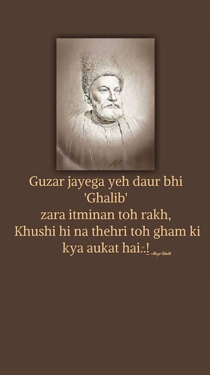 mirza ghalib, mirza ghalib poems, mirza ghalib birthday, ghalib shayari,  indian express, indian express news | Mirza ghalib quotes, Mirza ghalib, Ghalib  poetry