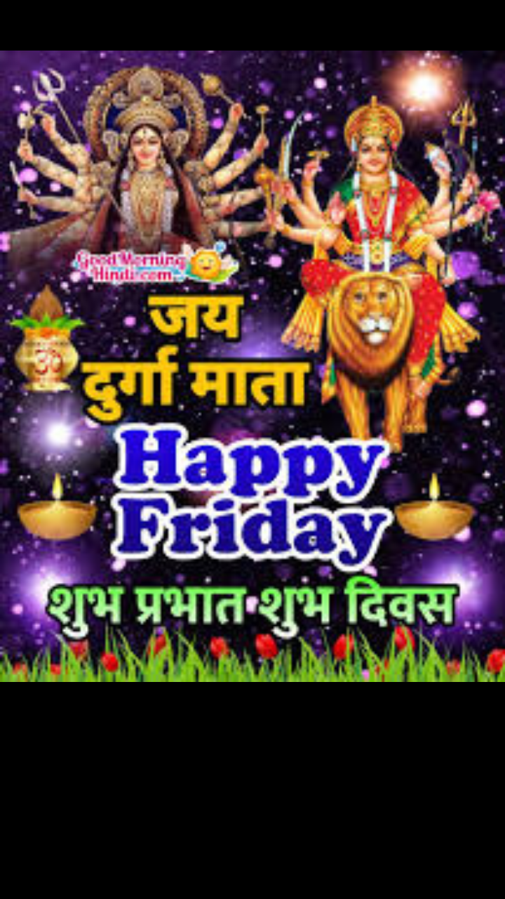 Friday God | Friday Good Morning wishes with God images | Times Now