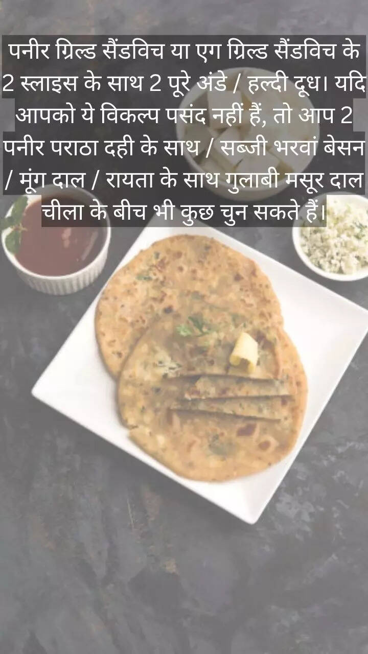 Weight Loss Diet Chart in Hindi for women over 40 years | Times Now Weight Loss Diet Chart in Hindi for women over 40 years | Times Now