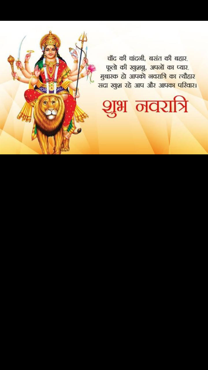 Navratri images | Good Morning 2nd day of Navratri images and ...
