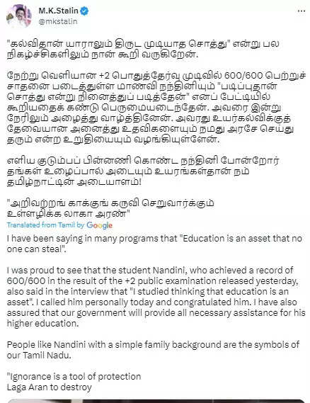 Tn 12th Topper 2023 Carpenters Daughter Pulls Off 600600 Marks 