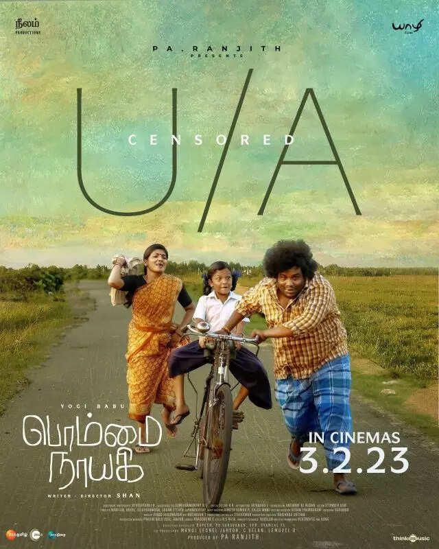 Bommai Nayagi Release Date, Review, IMDB Ratings, Cast & Trailer