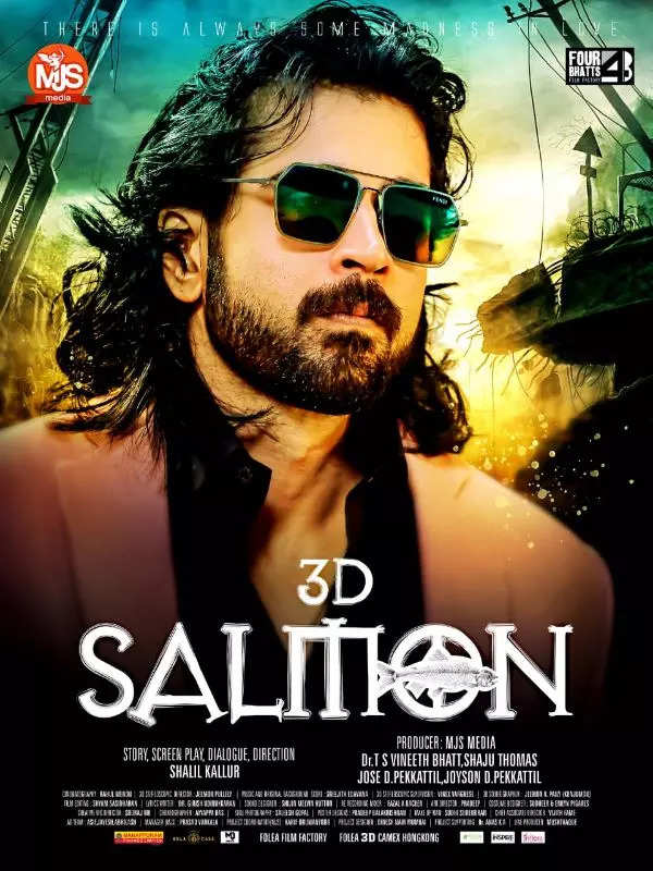 salmon 3d movie review