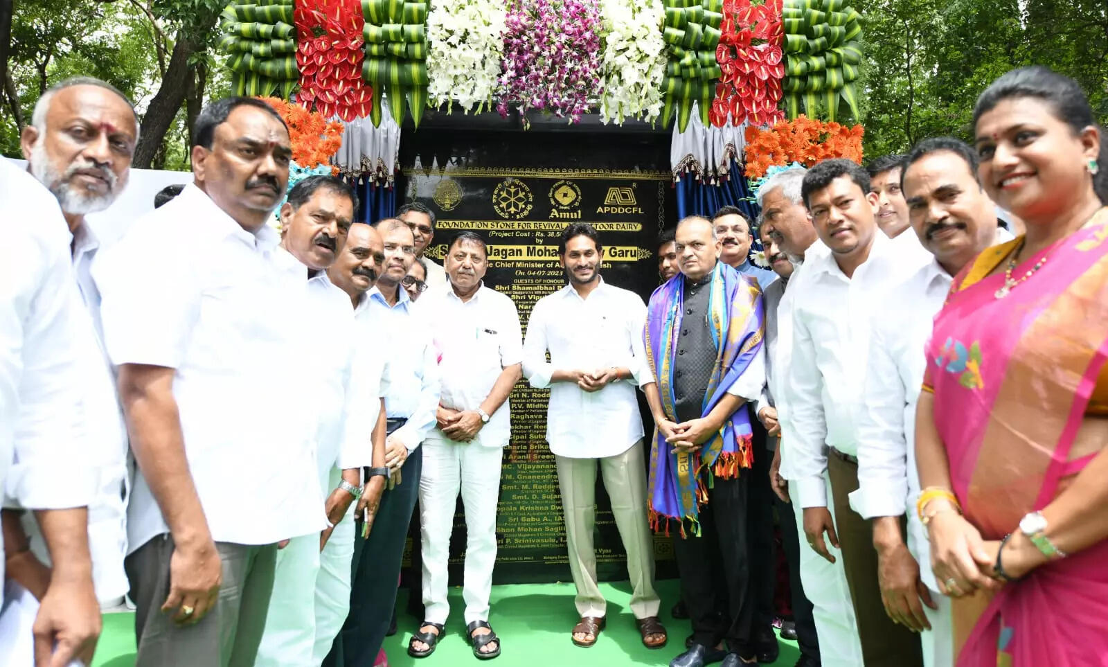 Amul Chittoor Dairy Plant: Andhra CM Jagan Mohan Reddy Keeps His ...