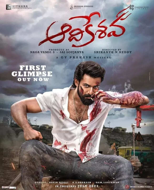 Aadikeshava Release Date, Review, IMDB Ratings, Cast & Trailer