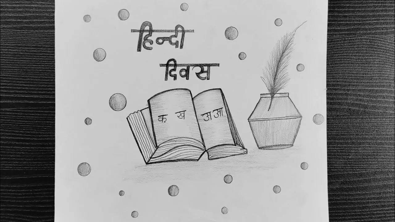 Hindi Diwas painting/Hindi Diwas drawing/हिंदी दिवस : u/talkwithshivi