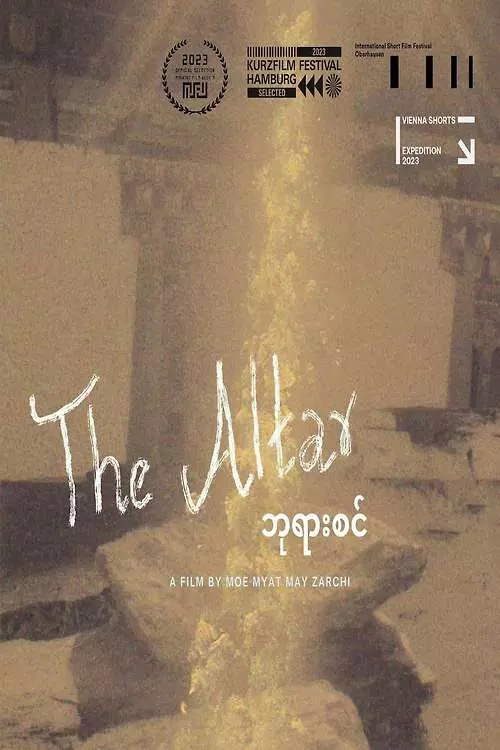 The Altar by Moe Myat May Zarchi