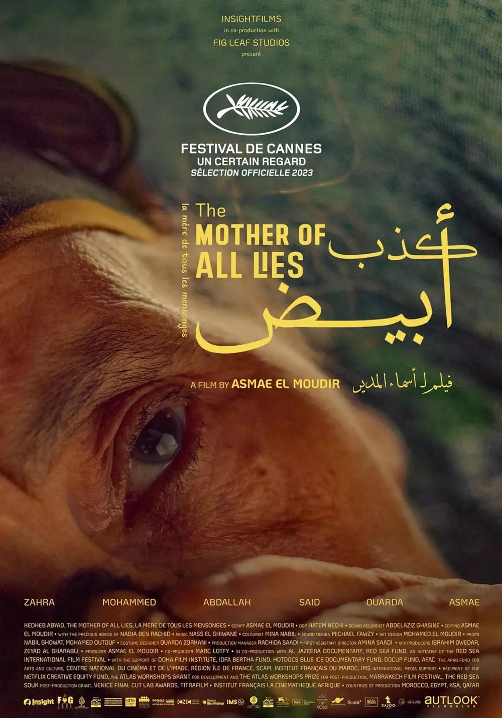 Kadib Abyad The Mother of All Lies by Asmae El Moudir