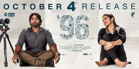 96 movie stills