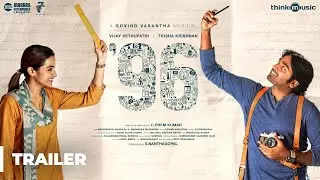 96 movie stills