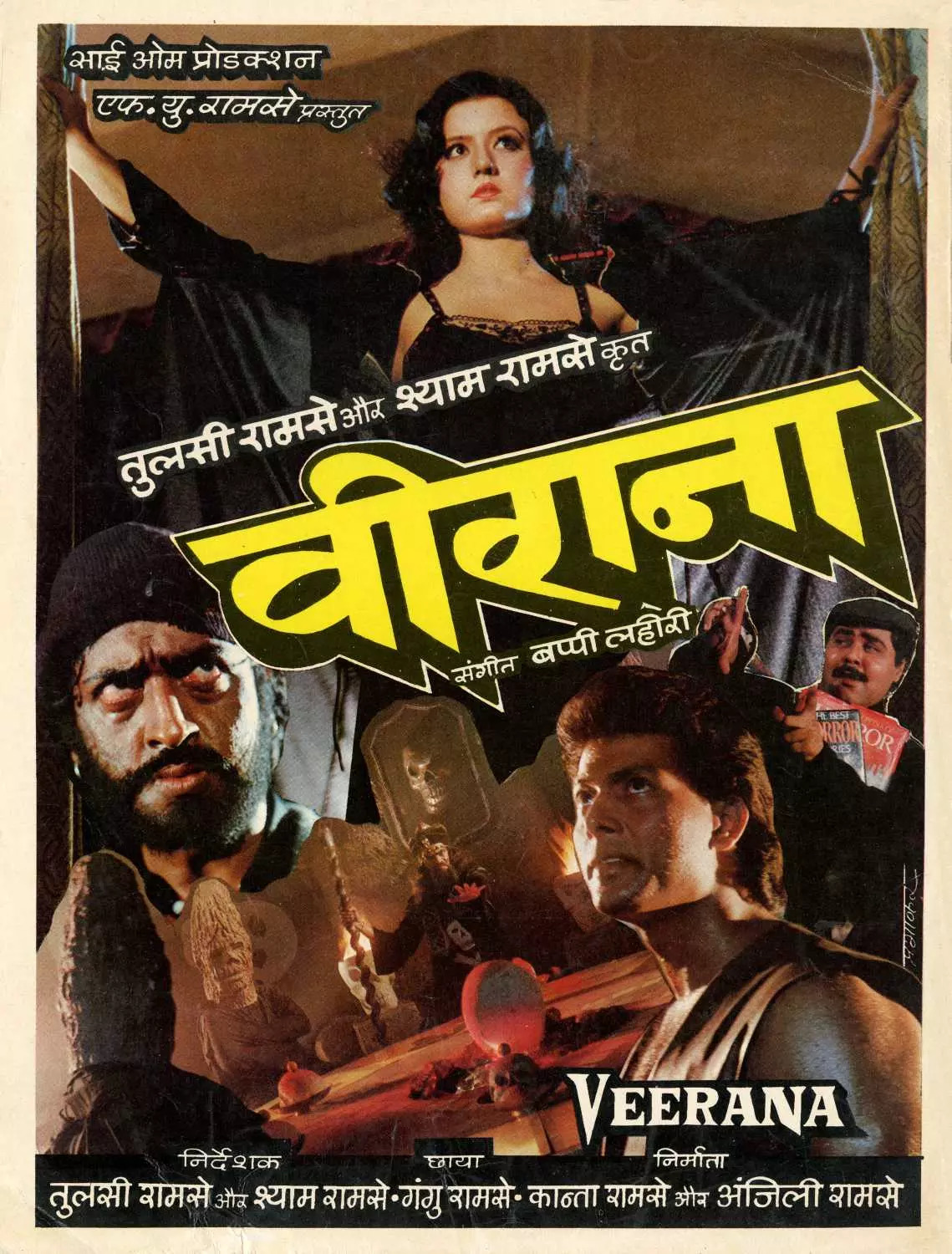 Veerana