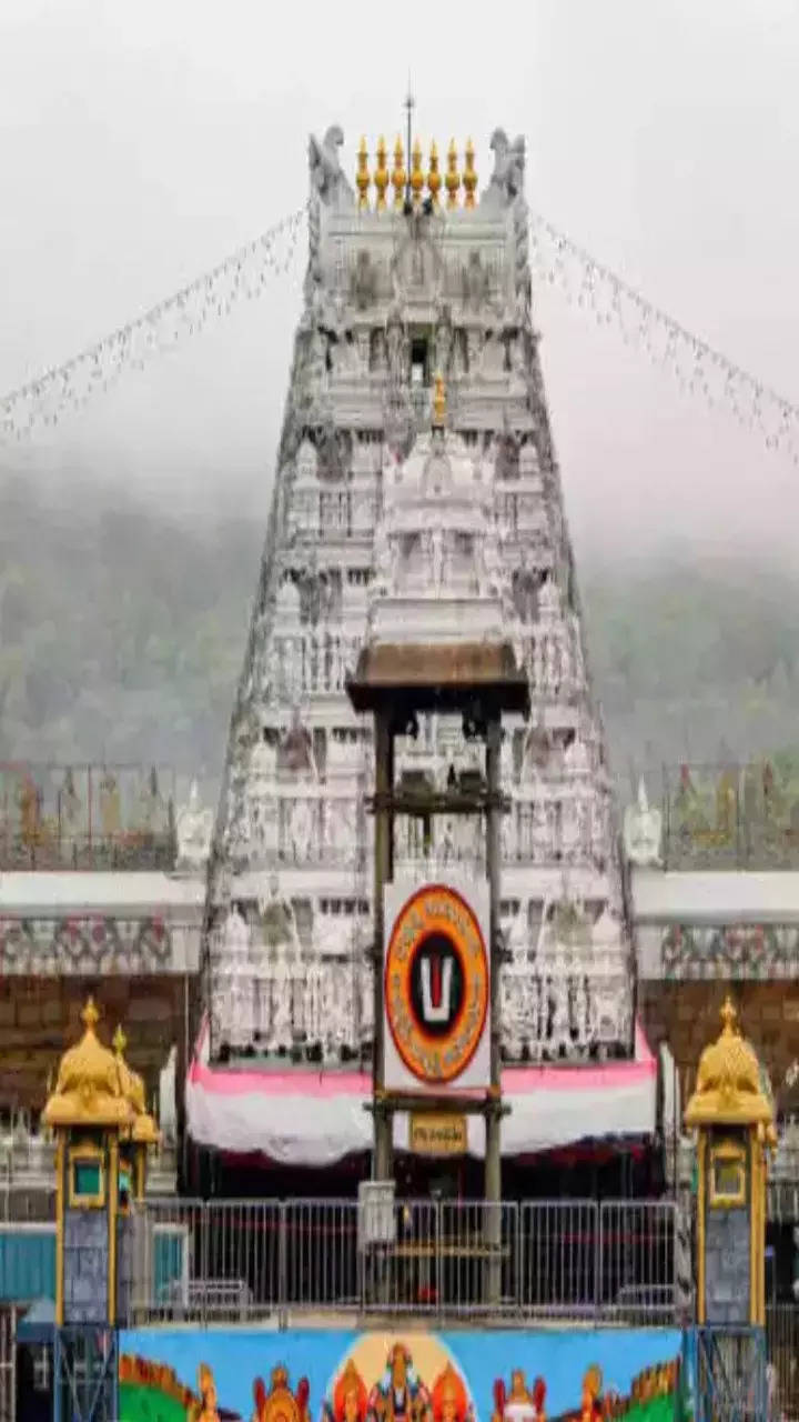 Tirumala