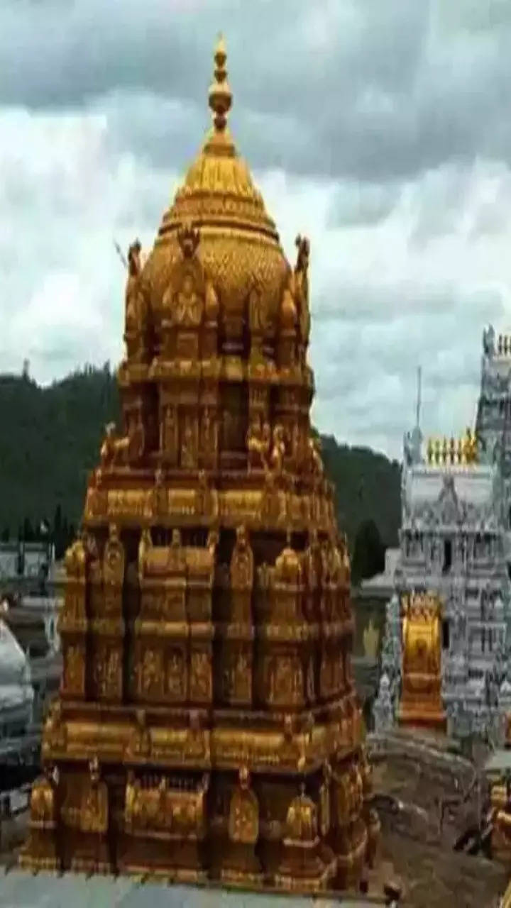 Tirumala