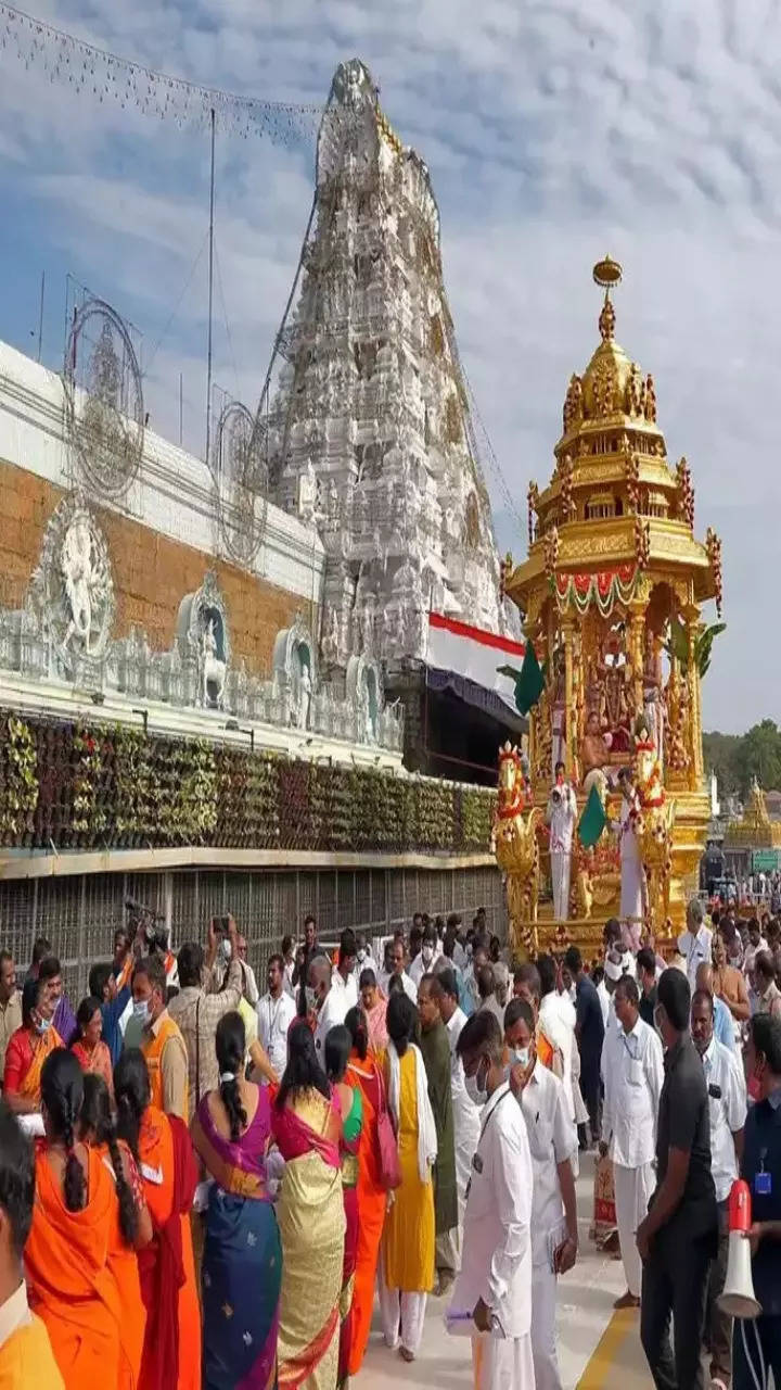 Tirumala