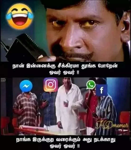 Tamil Memes 2024   106207845 