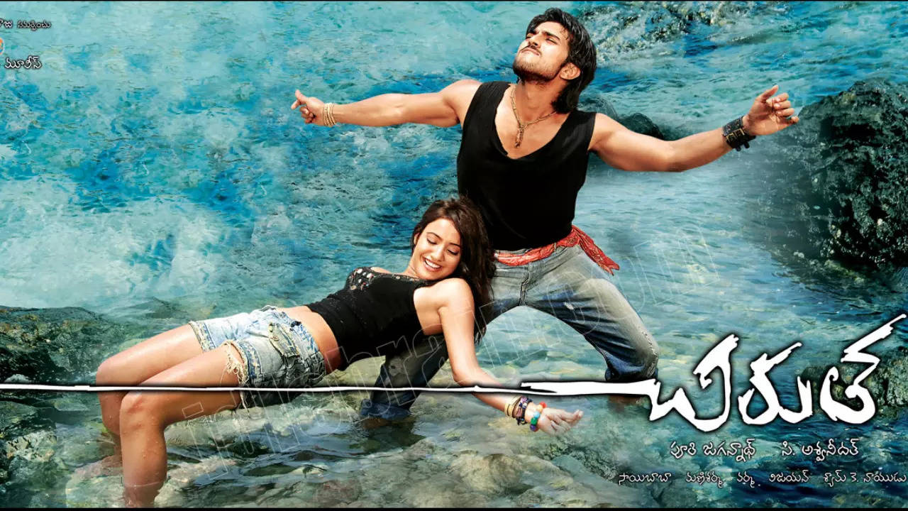 chirutha 