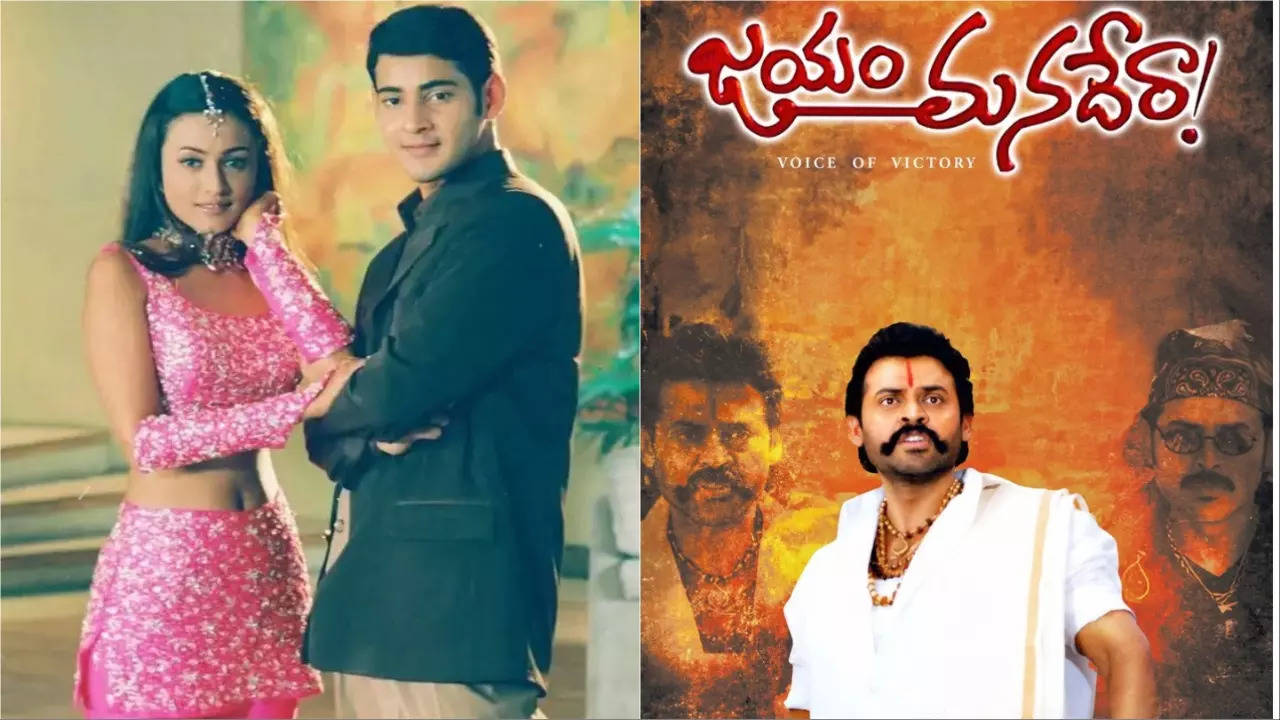 vamsi vs jayam manade raa