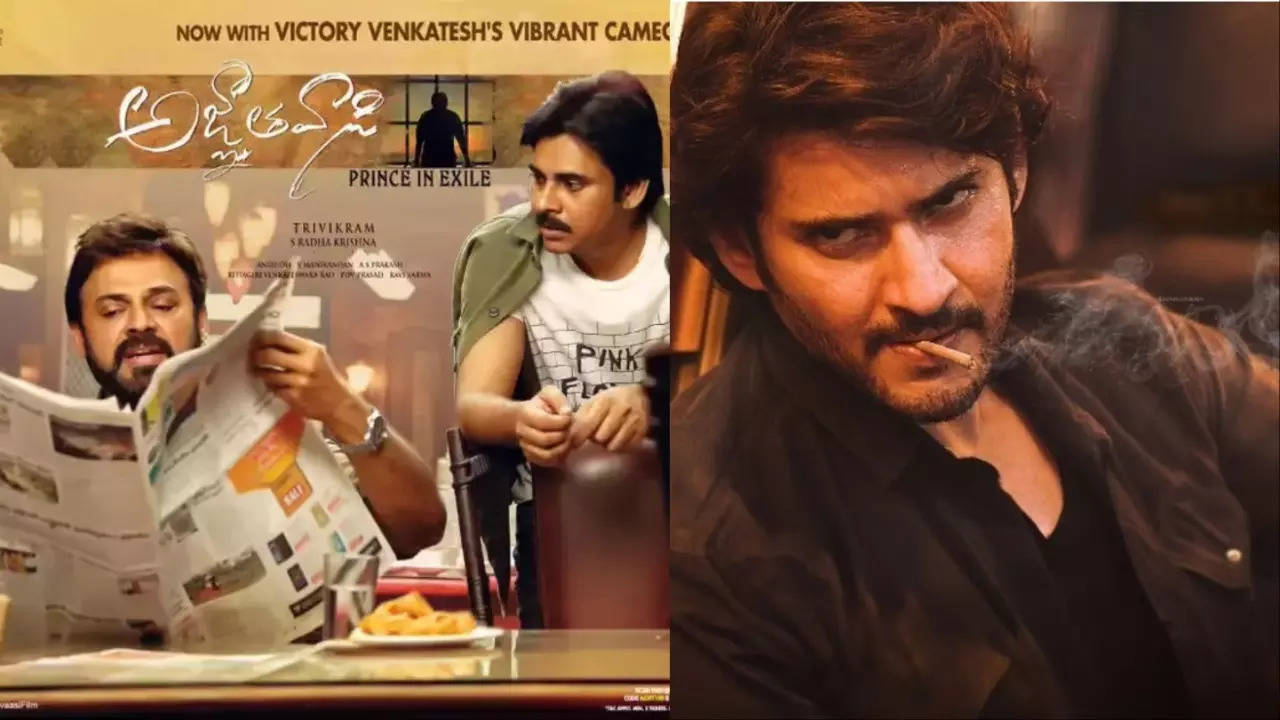 agnyaathavaasi - guntur kaaram 