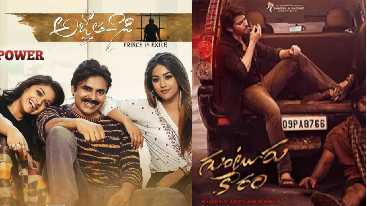 agnyaathavaasi- guntur kaaram