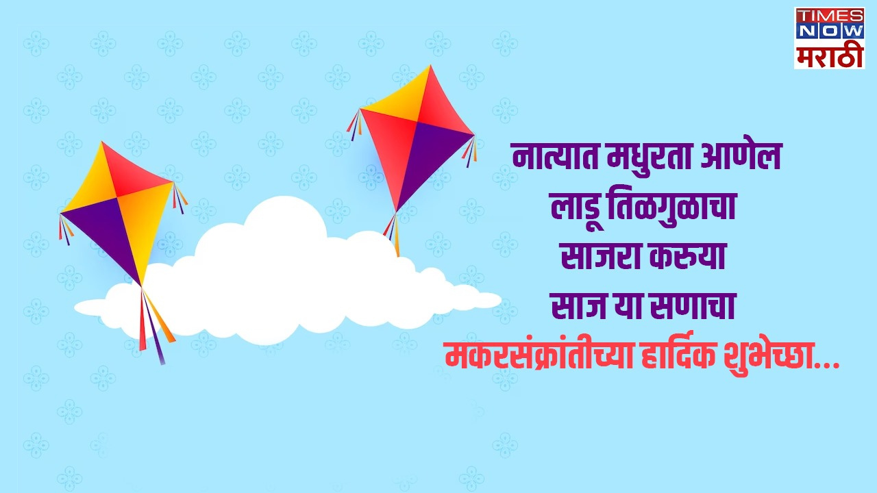 illustration of Happy Makar Sankranti wallpaper - Stock Illustration  [61611471] - PIXTA