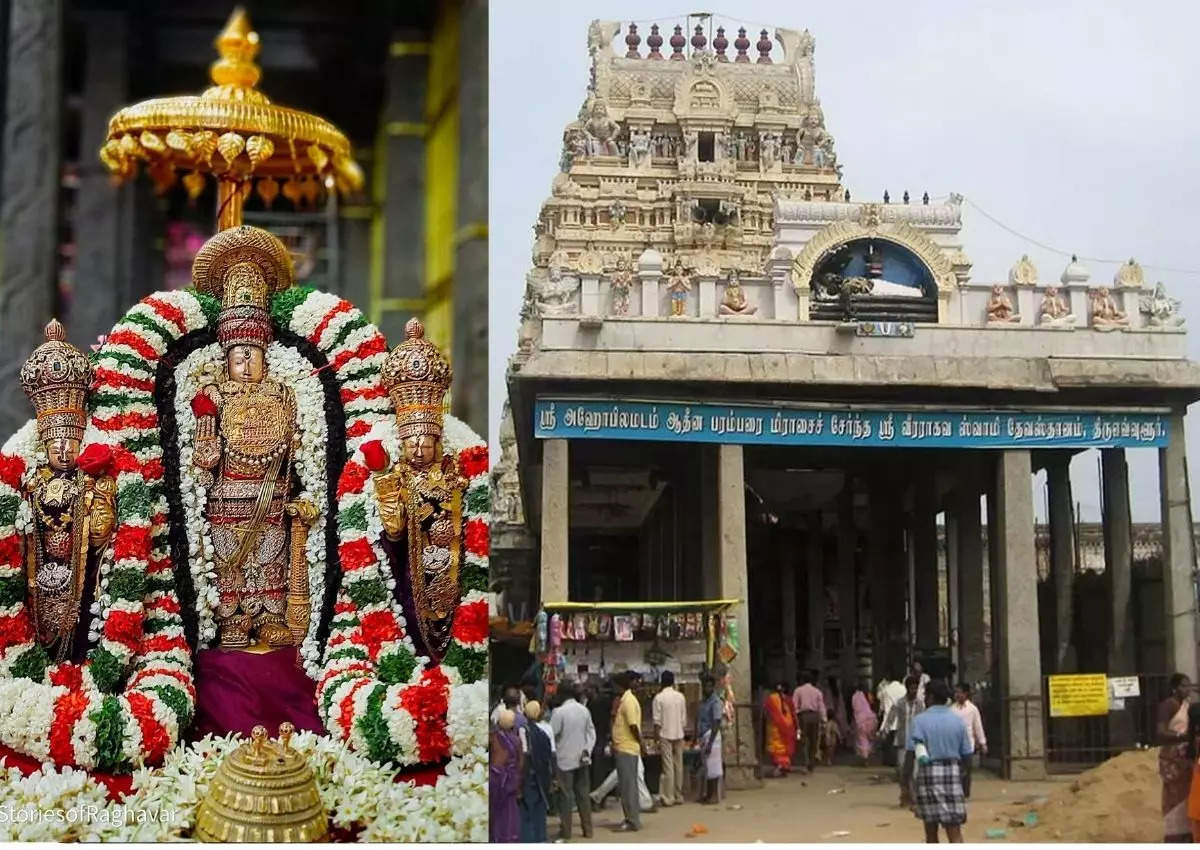 ஸ்ரீ வைத்திய வீரராகவ பெருமாள் கோவில் திருவள்ளூர்