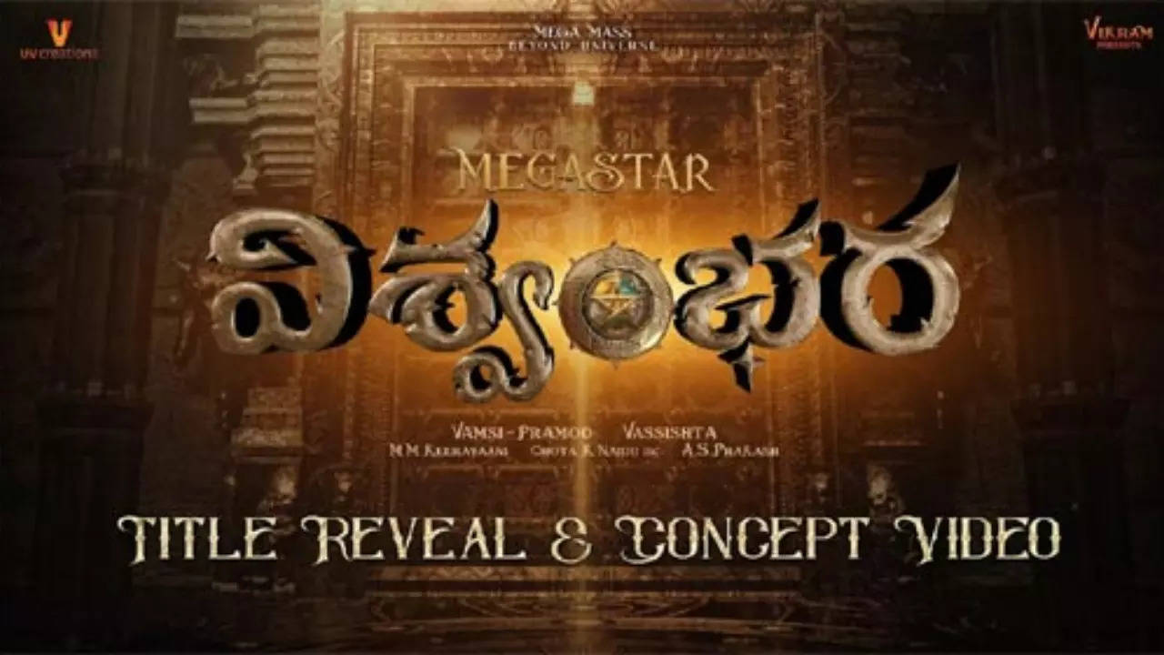 Vishwambhara Movie