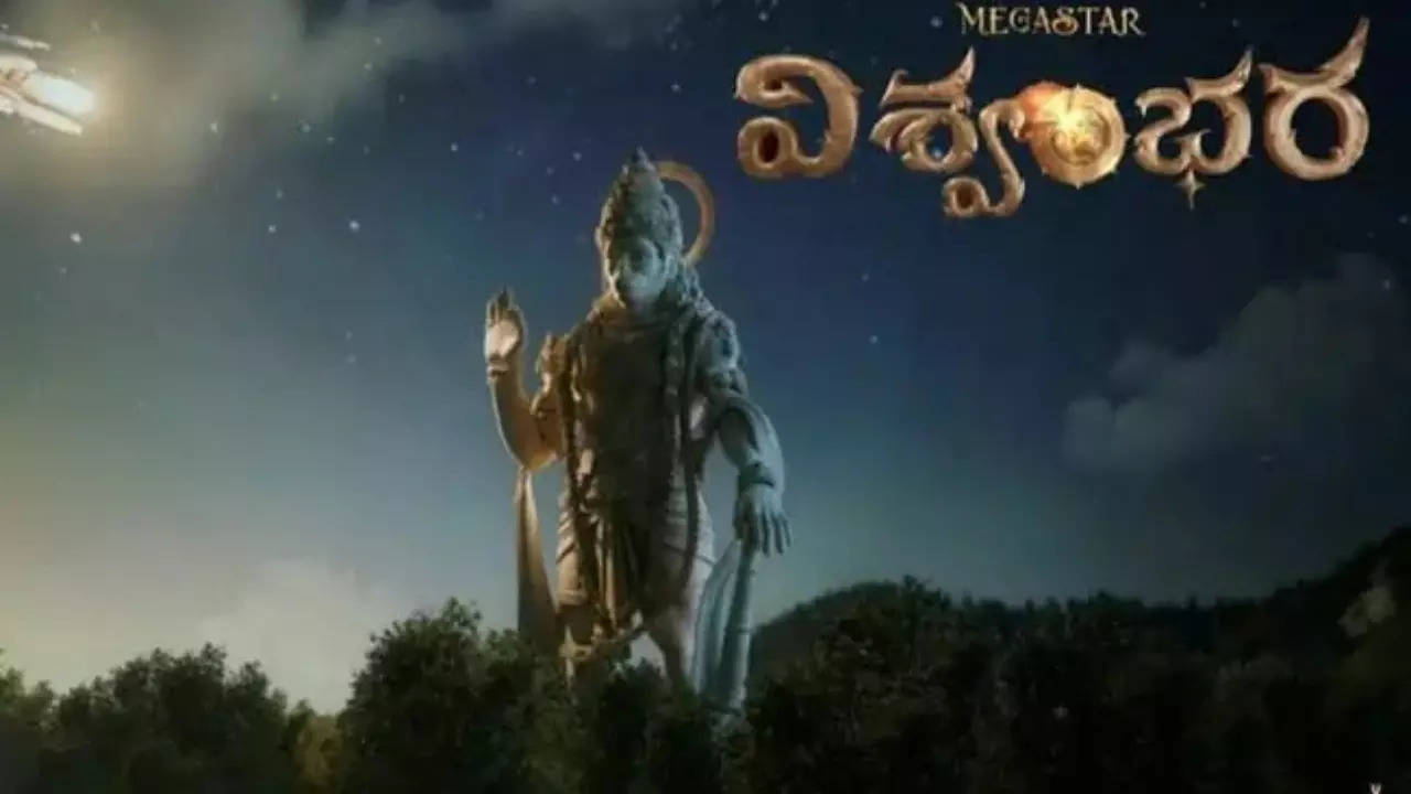 Vishwambhara Movie