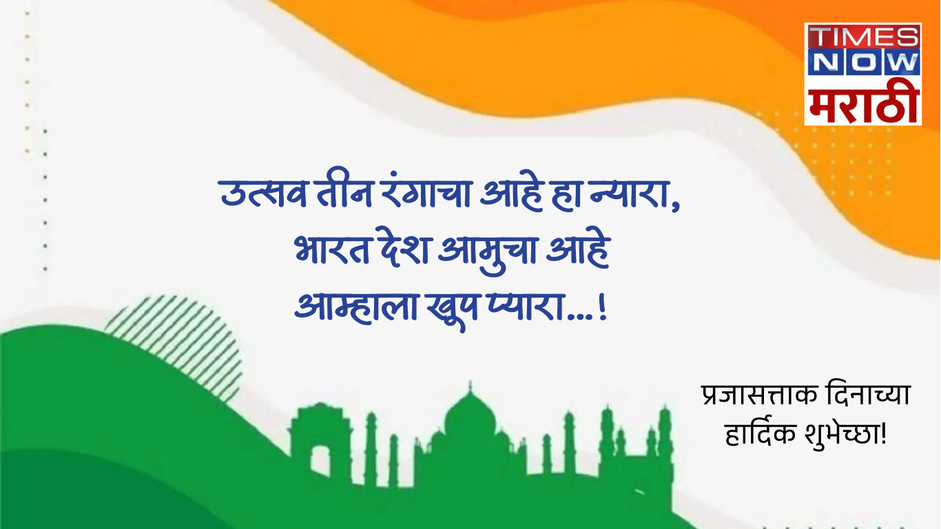 75th republic day 2024 quotes slogans drawing wishes gif stickers