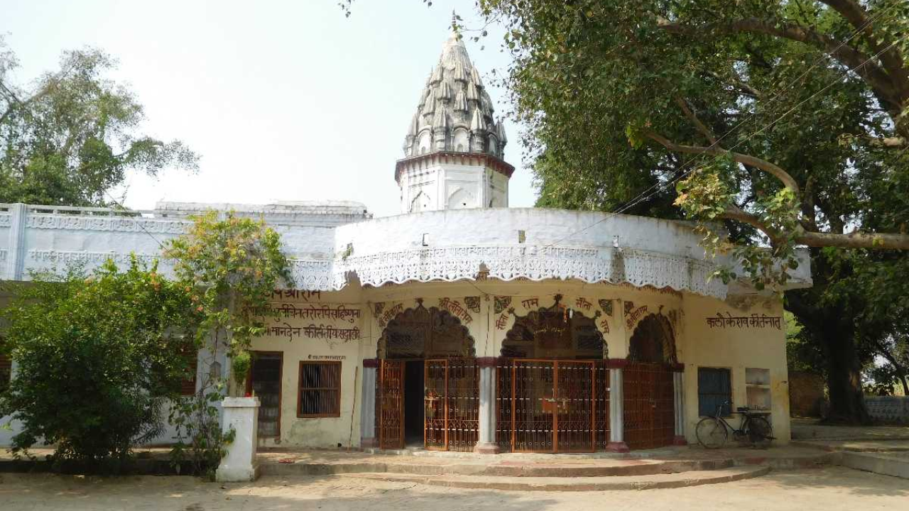 Ramji Mandir Kanpur