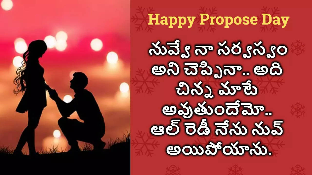 propose day wishes in telugu 