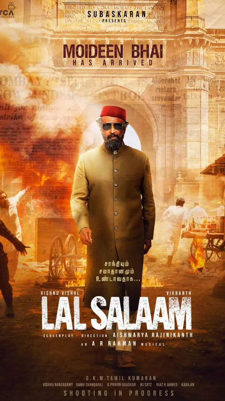 Lal Salaam