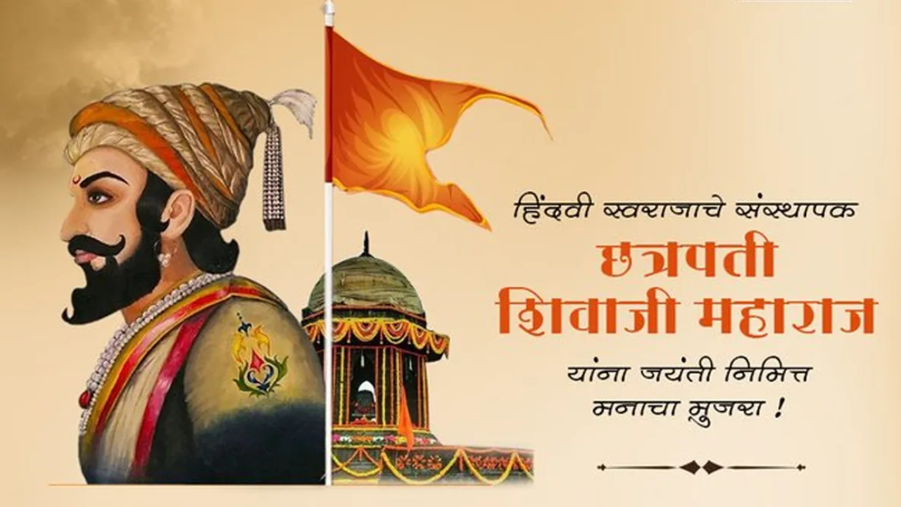 Shivaji Maharaj Jayanti 2024 HD Photos Images, Wallpaper , Wishes