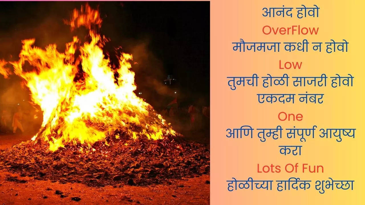 हिरण्यकश्यपने प्रल्हादला मारण्याचा अनेकदा प्रयत्न केला पण तो प्रत्येकवेळी अयशस्वी झाला एक दिवस आपली बहीण होलिकाला याविषयी काहीतरी करावे म्हणून बोलावले होलिकाचे शरीर अग्निरोधक होते ती चितेवर बसली आणि तिने प्रल्हादला आपल्या मांडीवर बसवले 