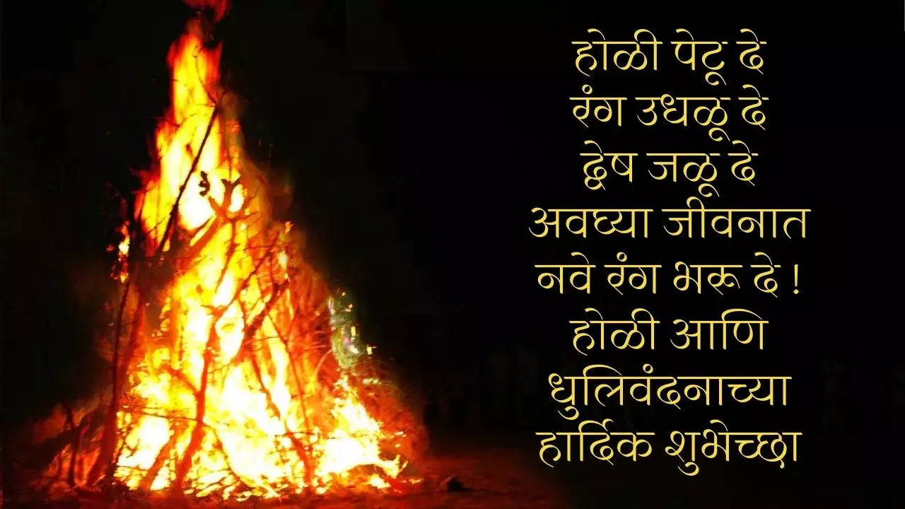 हिरण्यकश्यपचा मुलगा प्रल्हाद हा भगवान विष्णूचा परम भक्त होता त्याच्या वडिलांनी त्याला भगवान विष्णूची उपासना करू नको असे सांगितले पण त्याने आपली भक्ती सुरूच ठेवली त्यामुळे हिरण्यकशिपू इतका क्रोधित झाला की त्याने स्वतःचा मुलगा प्रल्हादचा छळ सुरू केला