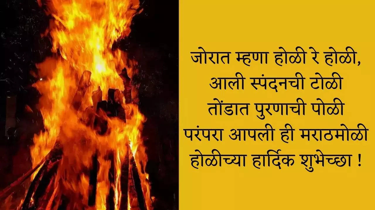 पौराणिक कथेनुसार हिरण्यकश्यप हा एक राजा होता त्याने महादेवाची पूजा करून त्याला कोणीही मारू शकणार नाही असे वरदान मिळवले या वरदानानुसार हिरण्यकश्यपला कोणताही देव दान किंवा मानव मारू शकत नव्हता त्याला घराच्या आत किंवा घराबाहेर मारता येणार नाही रात्री किंवा दिवसाही मारता येणार नाही असे वरदान महादेवाने दिले  